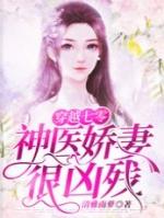 女主叫周怀清