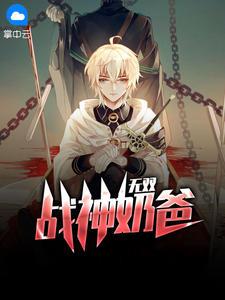 1.80精品无双战神