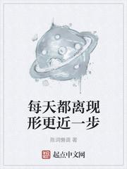 走进不科学