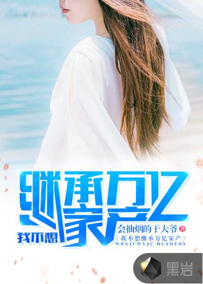 陈平江婉最