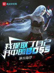 我提取了自己书中的BOSStxt