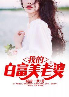 入赘林家的上门女婿