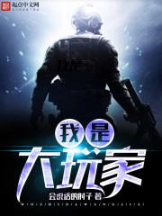 我是大玩家棋牌2023官方版-2.03 Inurlfayunsi