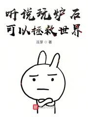 炉石传说打什么模式