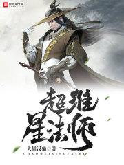 星慈法师简介