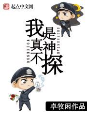 朝阳警事电视剧拍完了吗