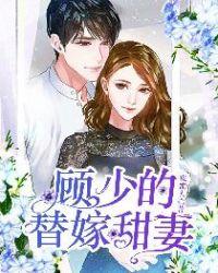 闪婚老公是超级豪门短剧免费观看