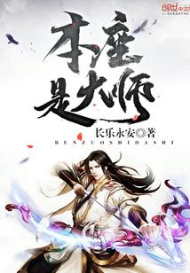 联想大师本