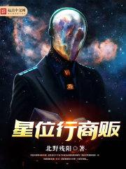 星位属性怎么变啊