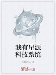 我有个资源星球