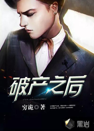 破产之后重新创立公司的步骤是什么?