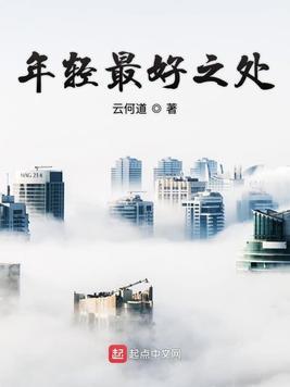 年轻的用什么手机最好