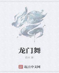 一个侍卫的生存法则阅读