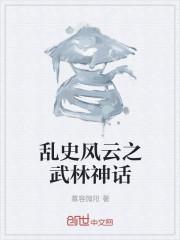 玄医枭后结局是什么