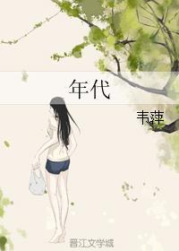 年代文女主随军特别美