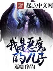 我是魔鬼只懂交易