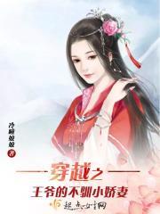 美女超强近卫正版