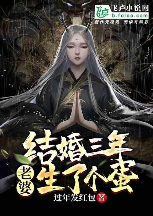 结婚三年叫什么