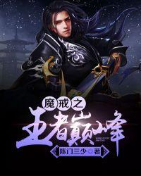 聚合中文网 魔戒之王