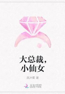 小仙女硬核征婚