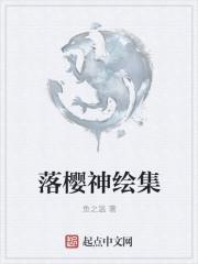 陈铁林清音叫什么