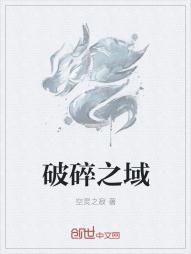 破碎之泪任务怎么做