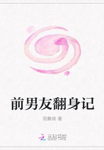 快穿 为幸福而鼓掌[快穿