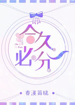 一品闺秀txt