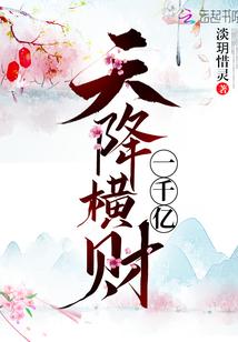 佛系女神图片