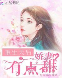 电子计算机奏出美妙的交响曲是什么修辞手法