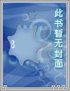 里面一个故事赤壁之战450字