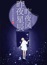 孟晚棠厉夜辰大结局