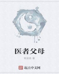 悬壶济世情什么意思