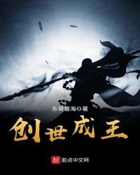 创世之城百度百科