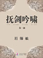 都市奇门相师txt全本免费