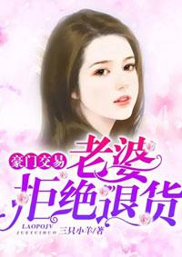 豪门交易总裁的免费漫画