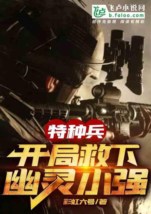 雇佣兵战争手机版