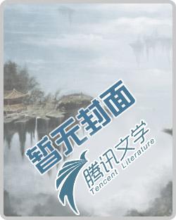 都市奇门医圣