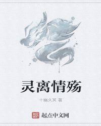 情殇龙灵所有