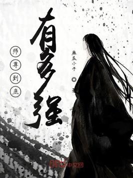 师尊都有谁