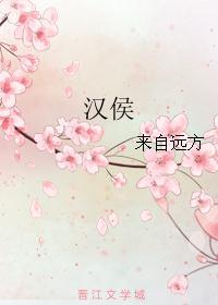 幽若叫花千骨叫师傅