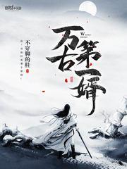 陈平安雷无双