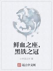 魔兽世界鲜血之月怎么打