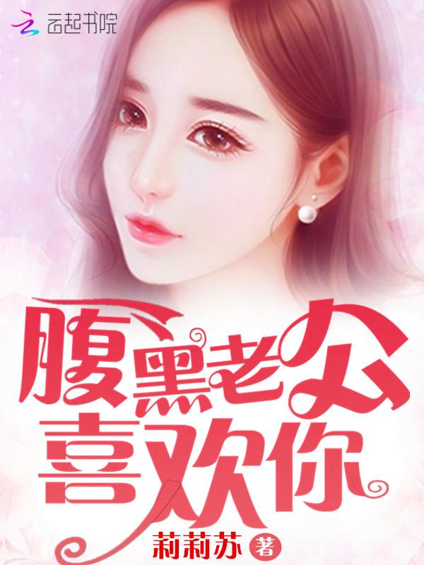 有老公的女人喜欢你的表现