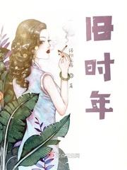 旧时年节 赏钱