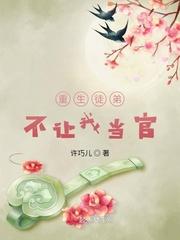 师傅难为了