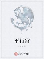 平行宫里的小浣熊logo