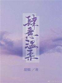 禁欲大佬又在偷吻免费阅读