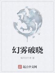 幻塔破晓怎么获得