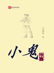 一梦八万年漫画免费下拉式37话